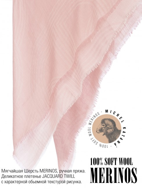 Платок Унисекс KV100-JgT.W60_24DMW-10.5/AC